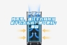 梅雨季，油汀干衣和除濕機干衣怎么選？哪個更好？_重復(fù)