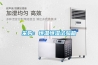 采購：恒溫恒濕試驗箱