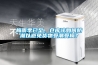 梅雨季已至，倉庫該如何防潮以避免貨物受潮受損？