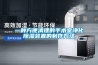 一種方便清理的手術室凈化除濕裝置的制作方法