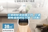 空調和除濕器哪個好 空調和除濕器對比分析【詳解】