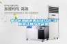 電子防潮箱使用方法介紹 讓你真正做個收藏家