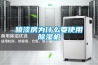 噴漆房為什么要使用除濕機