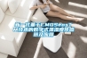 新一代基于CMOSensTM技術的數字式溫濕度傳感器及應用