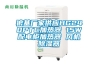 狼基廠家供應(yīng)HG240PTC加熱器 15W配電柜加熱器 風(fēng)機(jī)除濕器