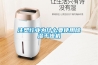 注塑行業(yè)為什么要使用除濕干燥機