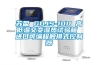 蘇盈 GDJS-100 高低溫交變濕熱試驗箱 進口可編程觸摸式控制器