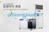 除濕機的二十條使用方法_重復