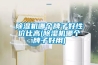 除濕機(jī)哪個(gè)牌子好性價(jià)比高(除濕機(jī)哪個(gè)牌子好用)