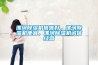 漯河除濕機(jī)信譽(yù)好，漯河除濕機(jī)便宜，漯河除濕機(jī)誠(chéng)信經(jīng)營(yíng)