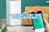 KJ-8138C 工業廠房除濕專用設備率低能耗