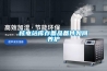 核電站庫存備品備件如何養護