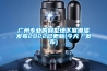 廣州專業的別墅地下室潮濕發霉2022已更新(今天／發布)