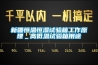 新疆恒溫恒濕試驗(yàn)箱工作原理＿高低溫試驗(yàn)箱用途