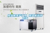 除濕機生產廠商 除濕機選擇供應