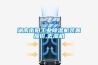 湖南衡陽工業除濕機裝置報價,去濕機