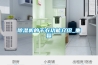 除濕機的干衣功能介紹_重復