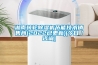 湖南轉輪除濕機節能技術銷售商(2022已更新)(今日／咨詢)