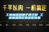 工業(yè)加濕器哪個牌子好 工業(yè)加濕器價格決定因素