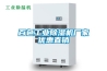 百色工業除濕機廠家優惠直銷