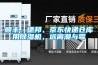 順豐、德邦、京東快遞倉庫用除濕機，遠離潮與霉
