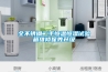 全不銹鋼二手恒溫恒濕試驗箱維修保養升級
