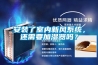 安裝了室內(nèi)新風(fēng)系統(tǒng)，還需要加濕器嗎？