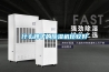 什么牌子的除濕機比較好
