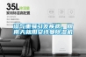 濕氣重易引發疾病，回南天就用安詩曼除濕機