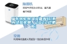 廣東轉輪除濕設備報價(不為經驗買單，2022已更新)