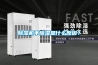 除濕機不除濕是什么原因？