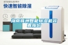 湖南株洲智能除濕機(jī)裝置報(bào)價(jià)