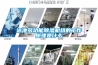 泳池多功能除濕機組的工作原理是什么