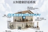 升高溫除濕機SGWCFZ-7S