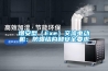 增安型（Exe）交流電動機(jī)：防爆結(jié)構(gòu)和安全要求