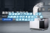 除濕機(jī)的工作原理，愛學(xué)習(xí)的朋友絕對(duì)不能錯(cuò)過(guò)，看完不再被忽悠!