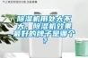 除濕機(jī)用處大不大，除濕機(jī)效果最好的牌子是哪個(gè)？