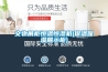 文物展柜恒溫恒濕機(保溫保濕展示柜)