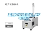 金剛工業除濕機_CF40KT