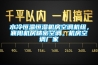 水冷恒溫恒濕機房空調機組，襄陽機房精密空調，機房空調廠家
