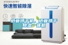 紙管烘干機，紙管烘干除濕一體機
