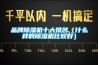品牌除濕機十大排名（什么樣的除濕機比較好）