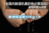 管道除濕機51Kg／h