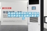 調(diào)溫除濕機(jī)提高性能可擴(kuò)大除濕調(diào)溫系統(tǒng)適用范圍是多少