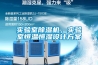 實驗室除濕機，實驗室恒溫恒濕設計方案