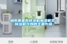 湖南哪里有除濕機加濕機賣？除濕機冷媒的主要作用