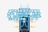 廣州市高低溫試驗箱廠家來源：絕技分類網 發布時間：(2022-10-27)分類：行業聚焦字體： 大 中 小