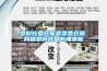 .塑料托盤倉庫貨墊墊倉板 網格塑料托盤防潮墊板
