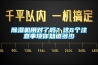 除濕機用對了嗎？這6個注意事項你知道多少