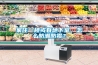 家住一樓或有地下室，怎么防潮防霉？